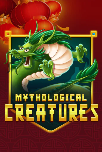 Mythological Creatures - играть онлайн | Клуб Джекпот - без регистрации