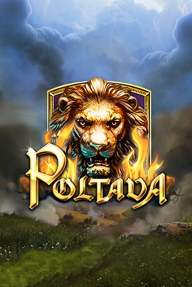 Poltava - играть онлайн | Клуб Джекпот - без регистрации
